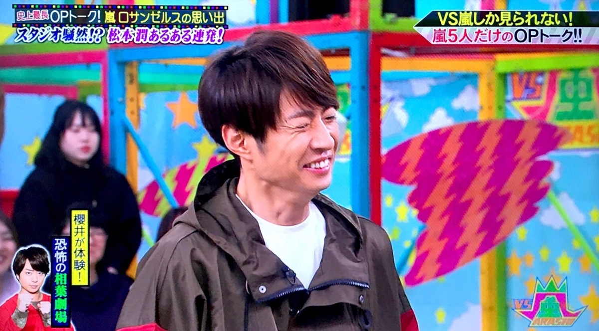 f:id:s2a3_ma:20190608104813j:plain