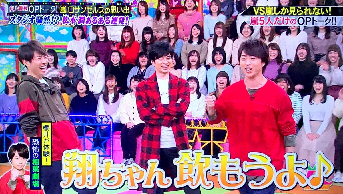f:id:s2a3_ma:20190608104829j:plain