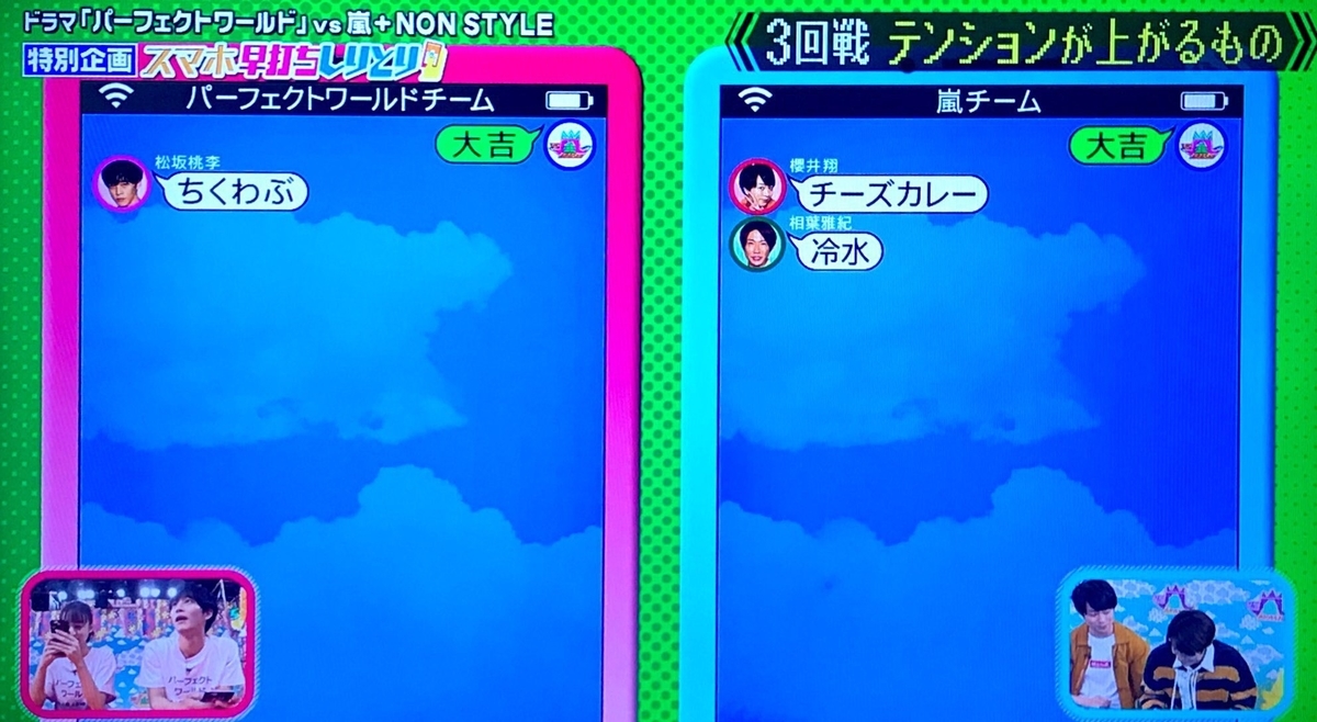 f:id:s2a3_ma:20190608203425j:plain
