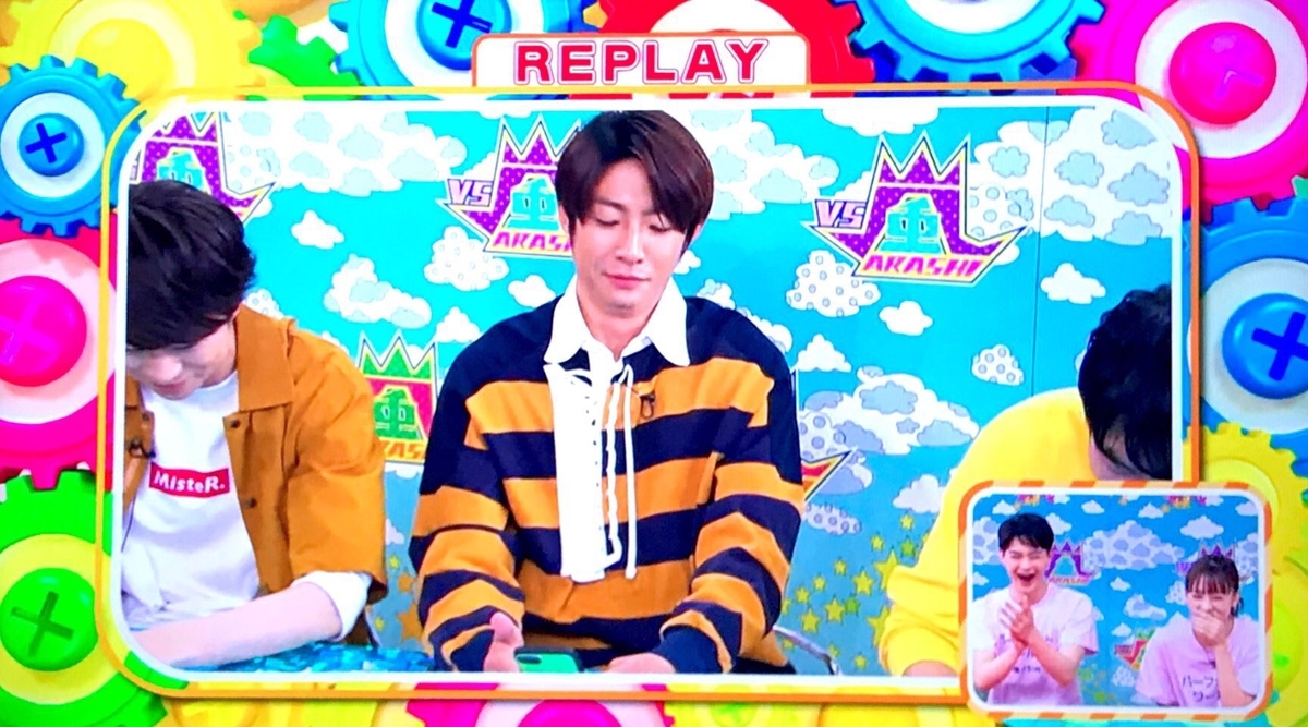 f:id:s2a3_ma:20190608203438j:plain