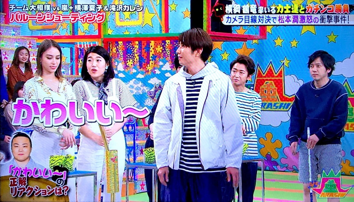 f:id:s2a3_ma:20190608205554j:plain