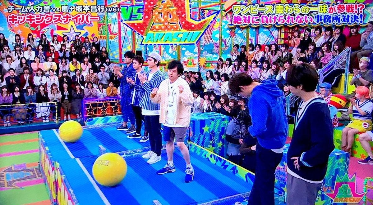 f:id:s2a3_ma:20190608205846j:plain