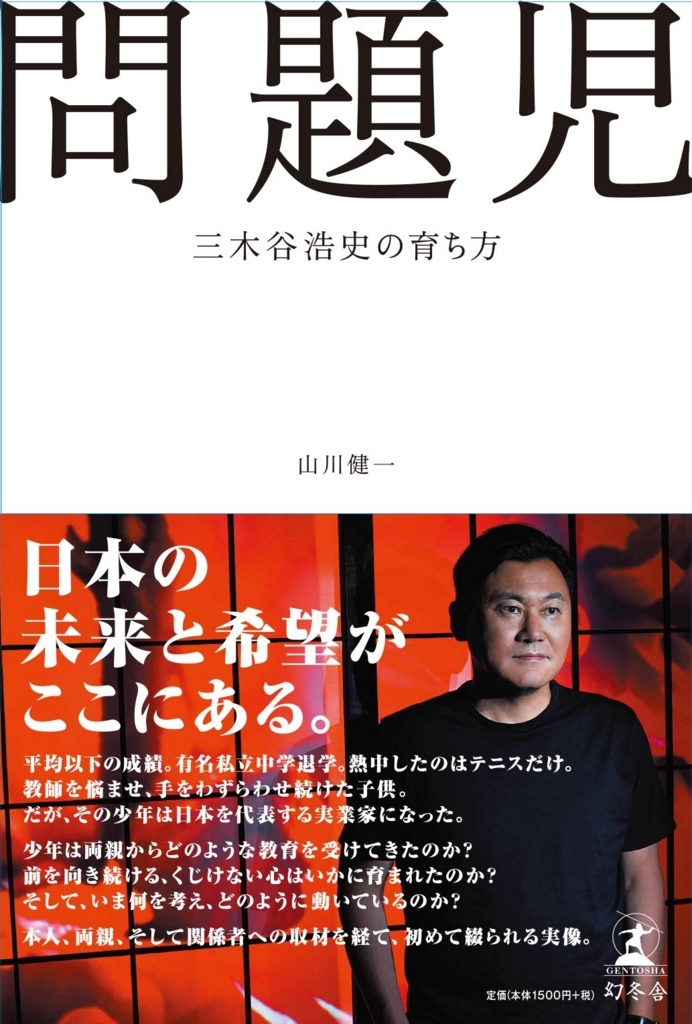 f:id:s2fromness:20180531155436j:plain f:id:s2fromness:20180531155436j:plain