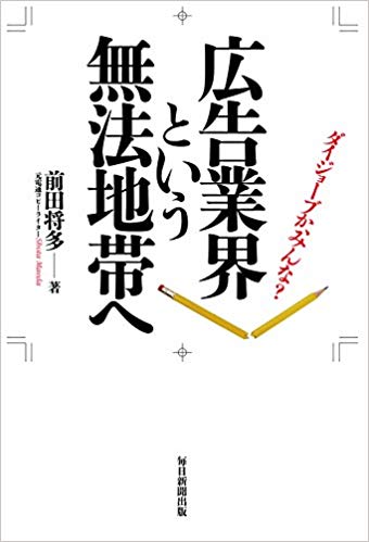 f:id:s2fromness:20180907113921j:plain f:id:s2fromness:20180907113921j:plain