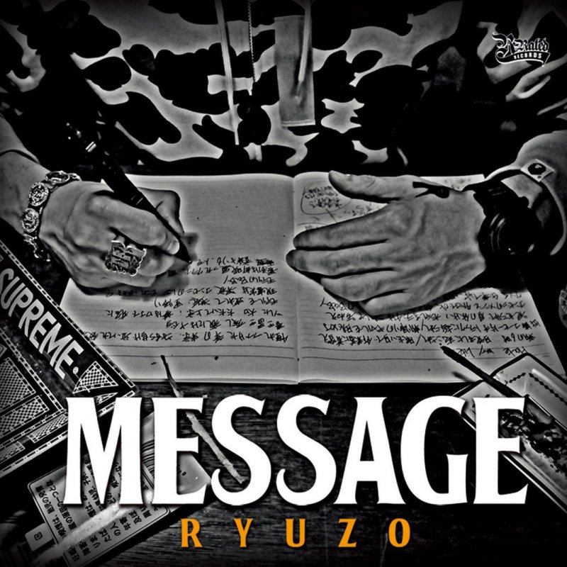 THE STORY / RYUZO - HIP HOP SAMPLED