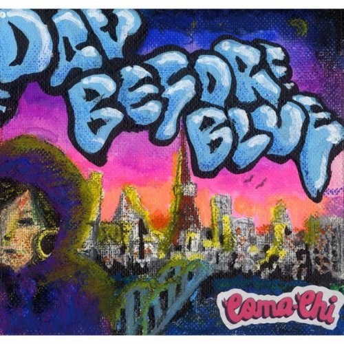 ミチバタ / COMA-CHI - HIP HOP SAMPLED