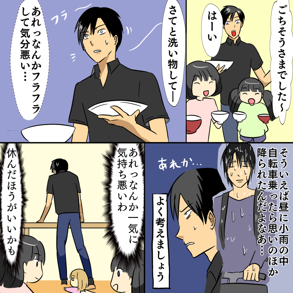 f:id:s2m-k2h5:20171001084602p:plain f:id:s2m-k2h5:20171001084602p:plain