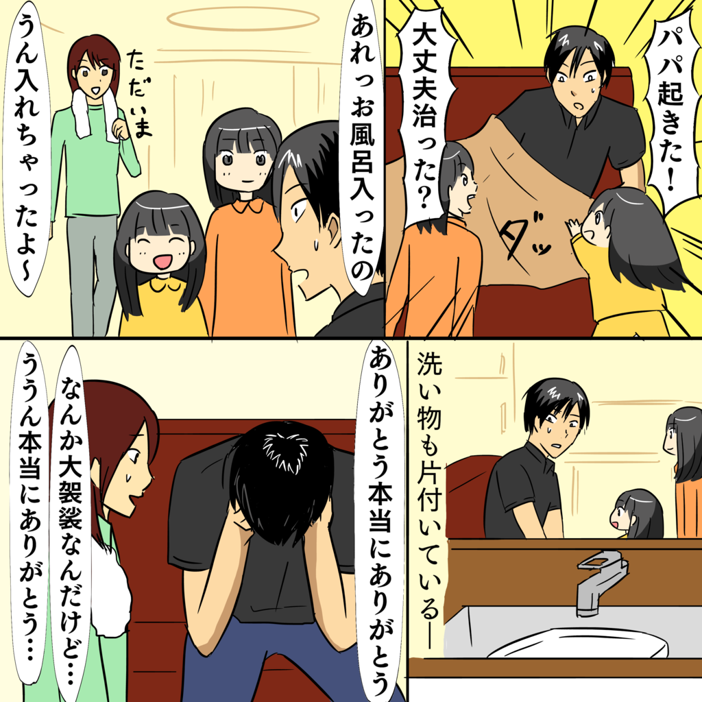 f:id:s2m-k2h5:20171001084746p:plain f:id:s2m-k2h5:20171001084746p:plain