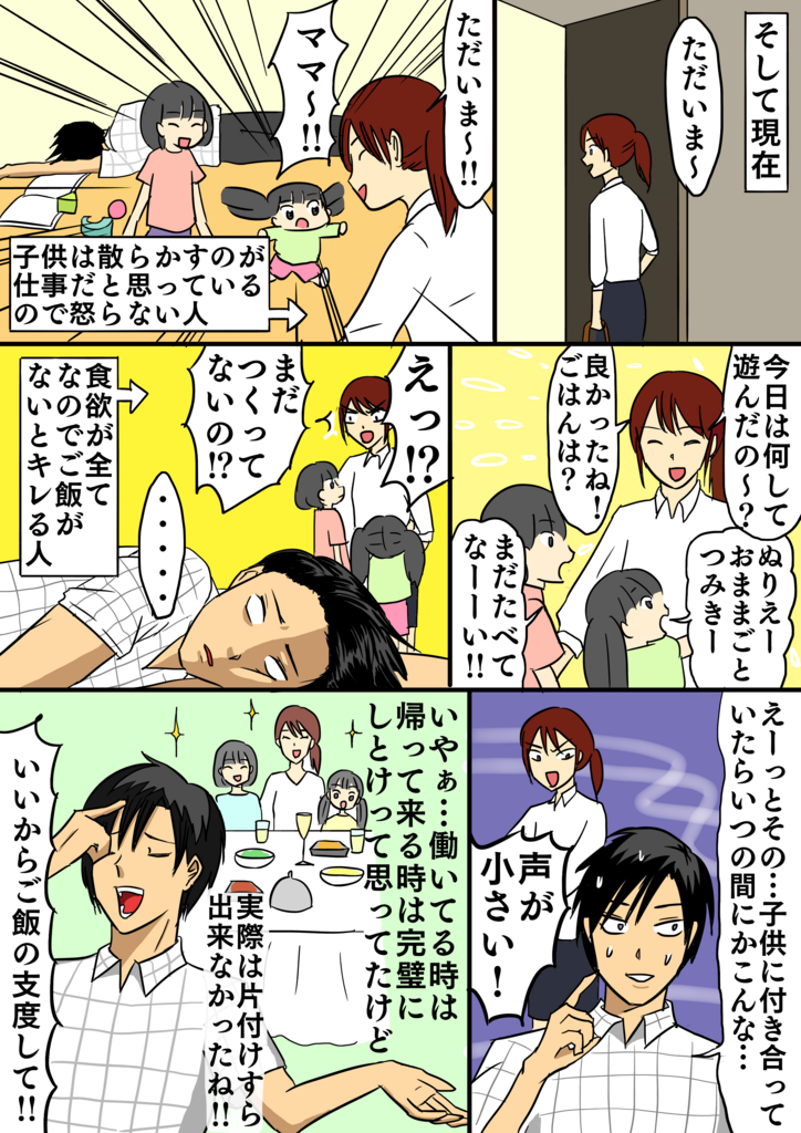 f:id:s2m-k2h5:20180724113820p:plain