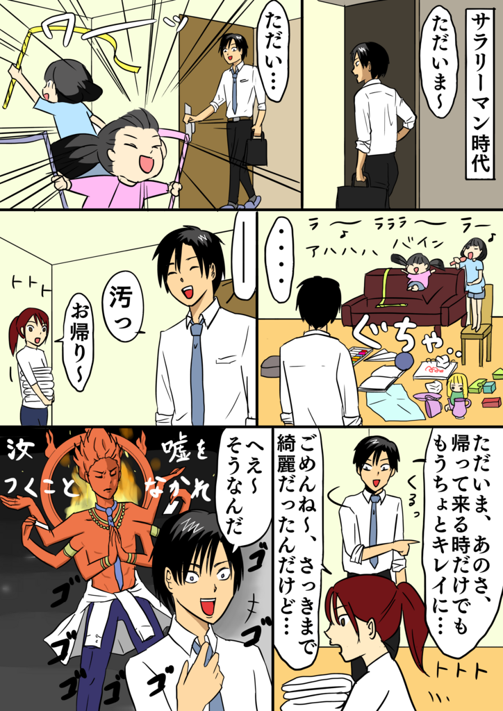 f:id:s2m-k2h5:20180724165843p:plain