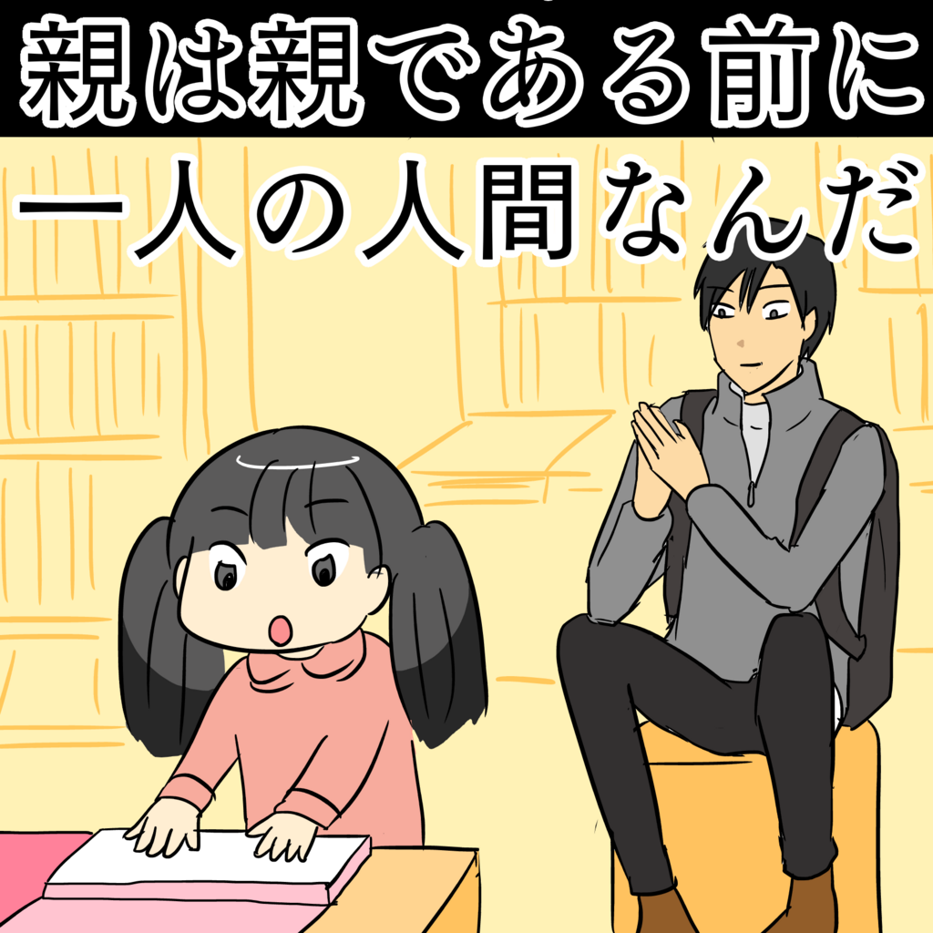 f:id:s2m-k2h5:20180827111350p:plain f:id:s2m-k2h5:20180827111350p:plain