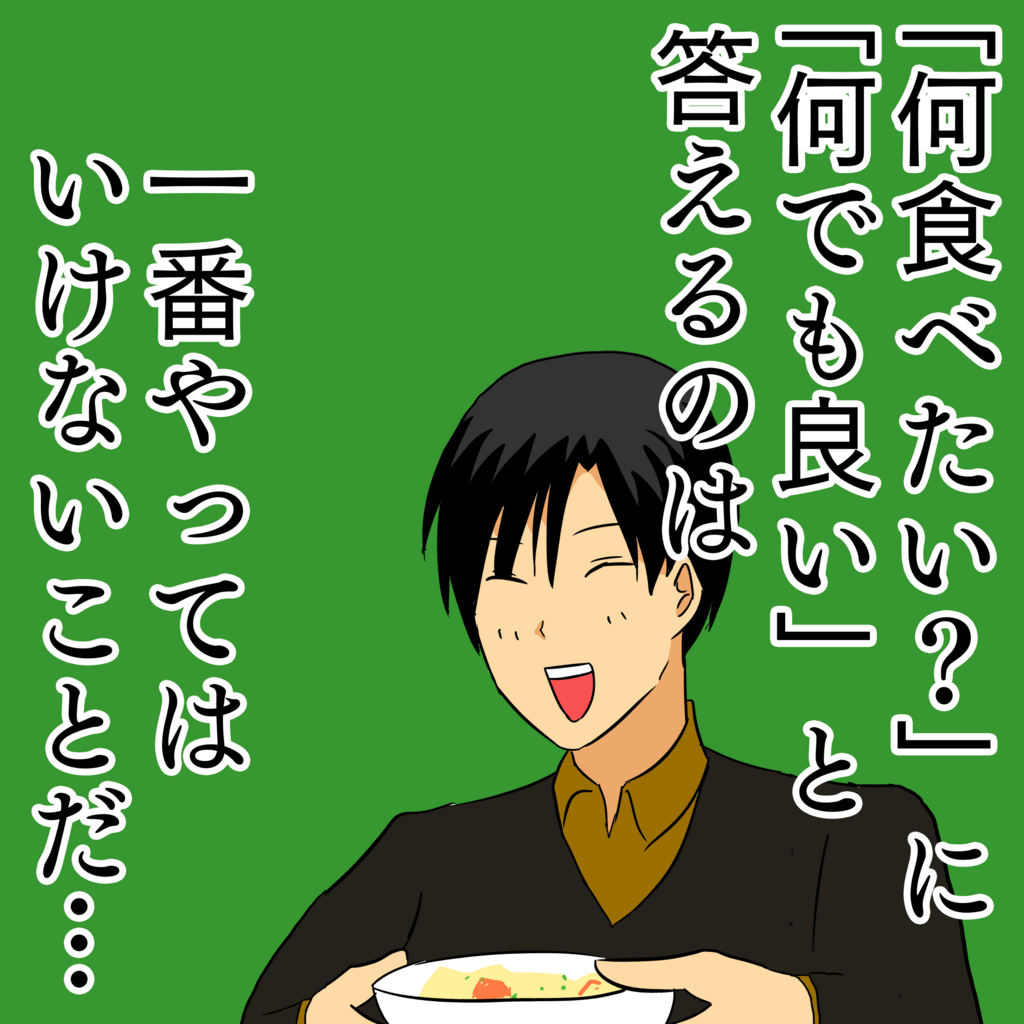 f:id:s2m-k2h5:20180827123735p:plain