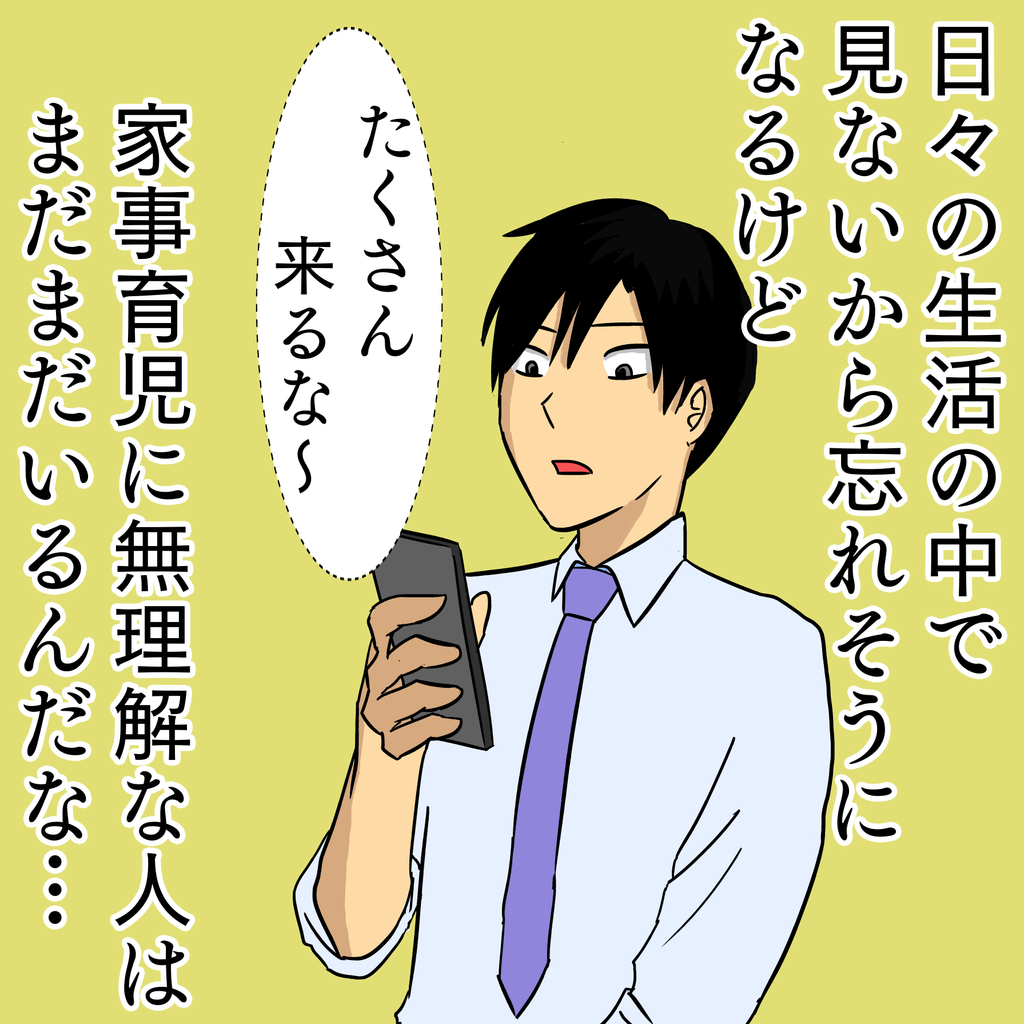 f:id:s2m-k2h5:20181015172917p:plain