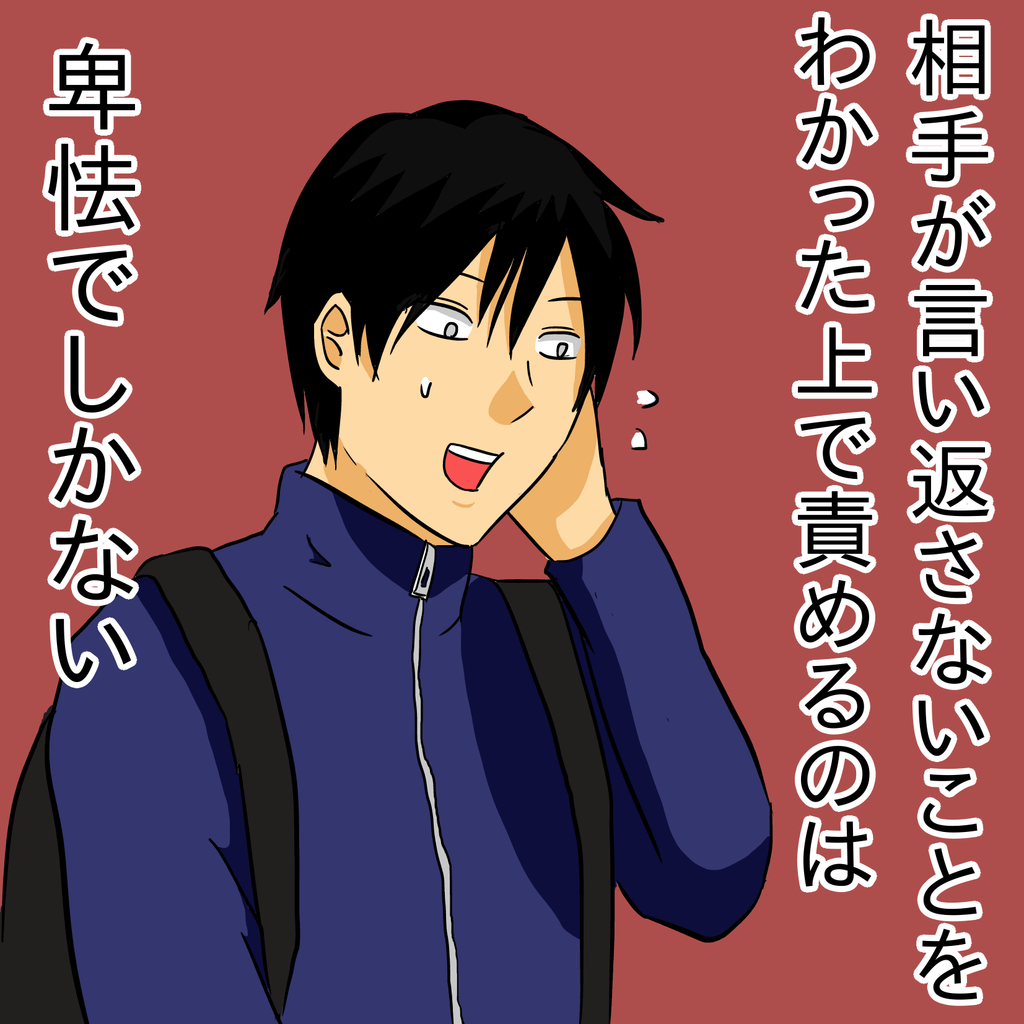 電車内で言い返せない母親を責め立てるのがいかに格好悪いか 赤ちゃんと母親は乗客皆で守るべき 主夫の日々