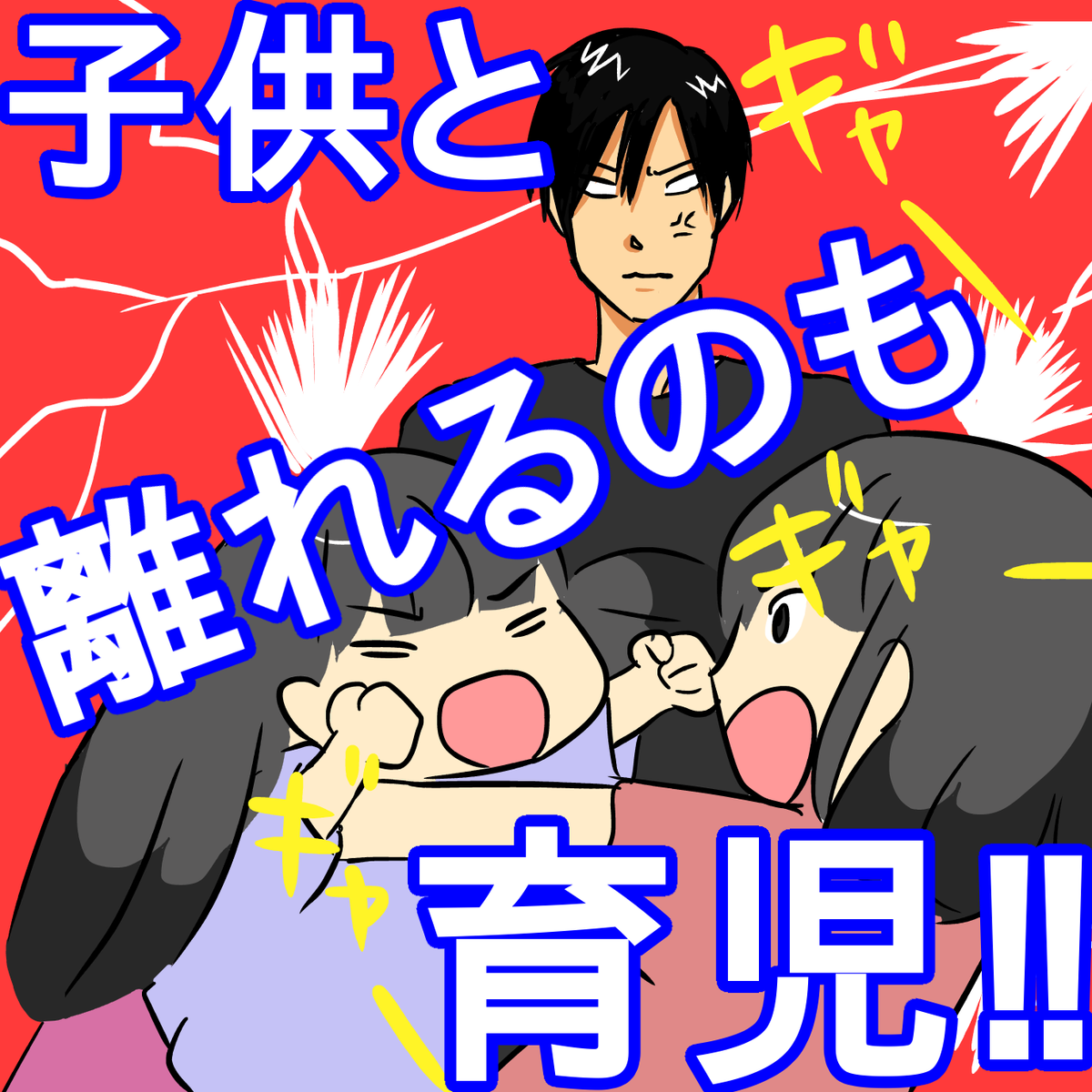 f:id:s2m-k2h5:20190830171444p:plain f:id:s2m-k2h5:20190830171444p:plain