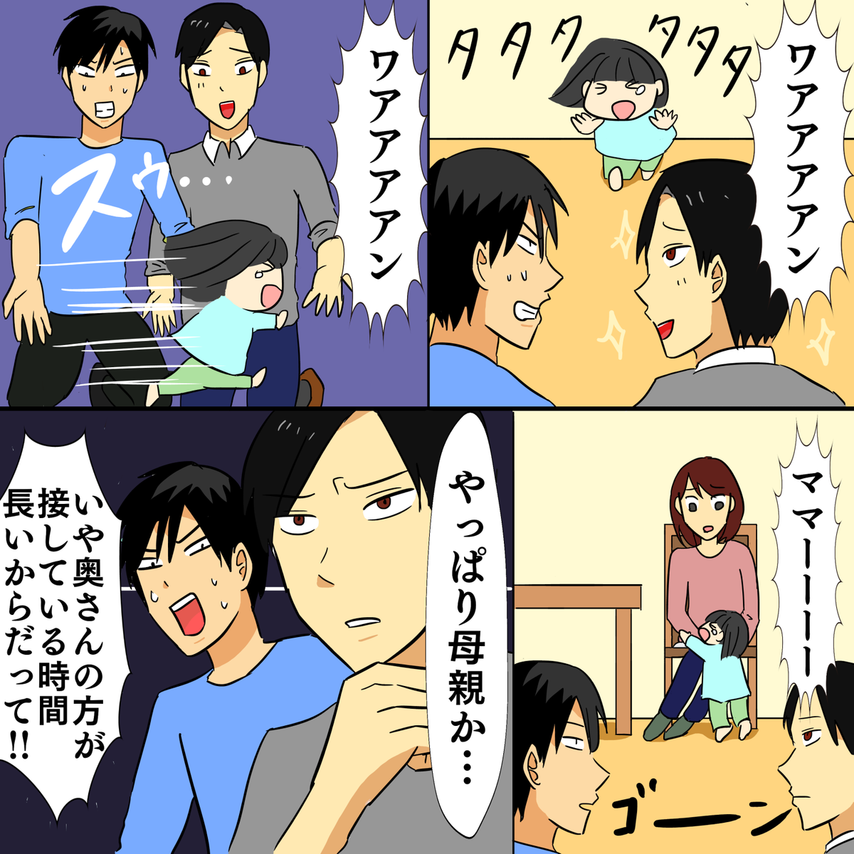 f:id:s2m-k2h5:20190904113515p:plain