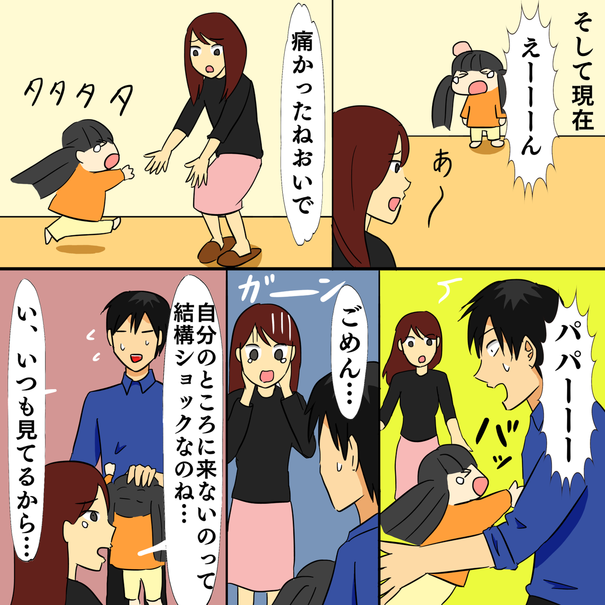 f:id:s2m-k2h5:20190904113529p:plain