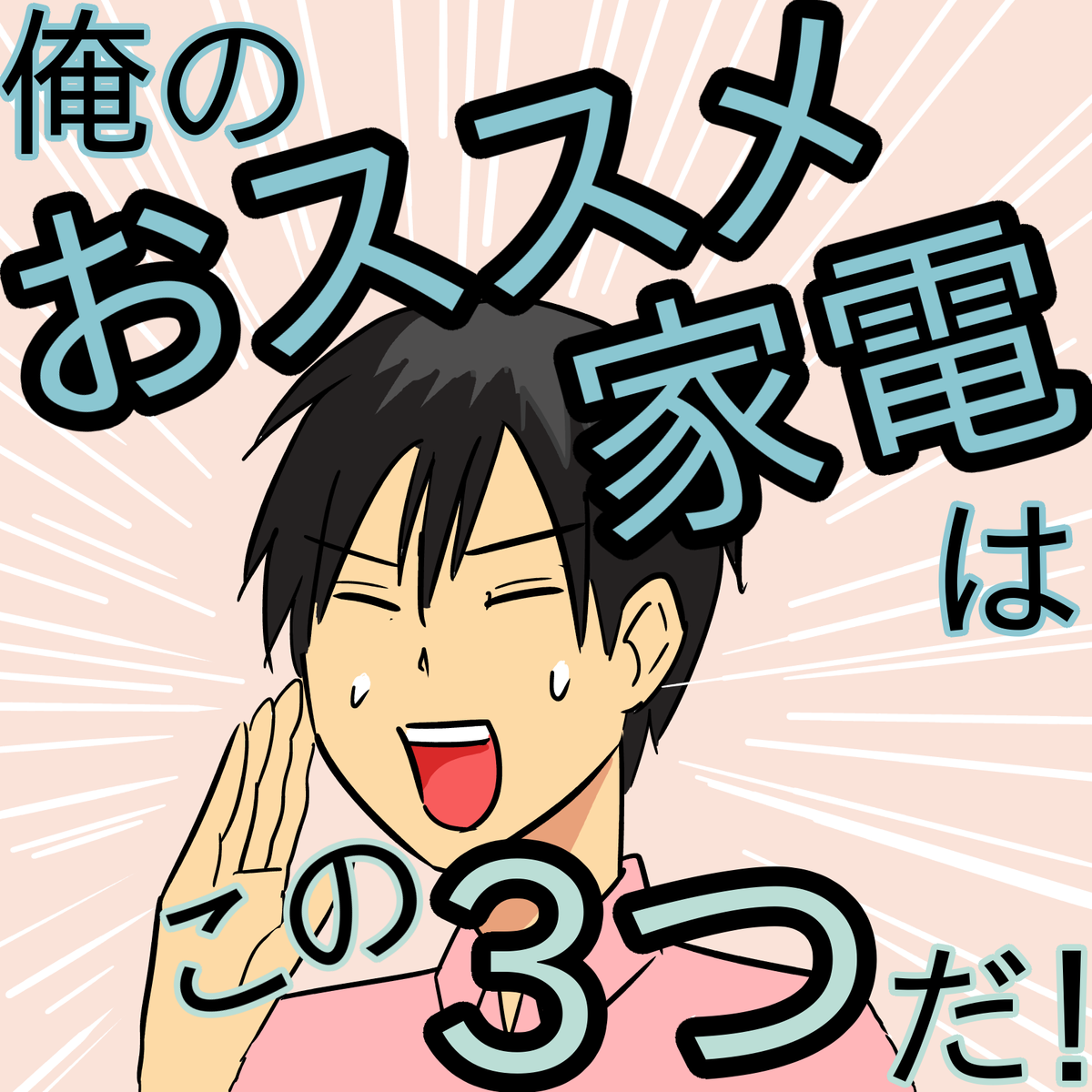 f:id:s2m-k2h5:20190916182014p:plain f:id:s2m-k2h5:20190916182014p:plain