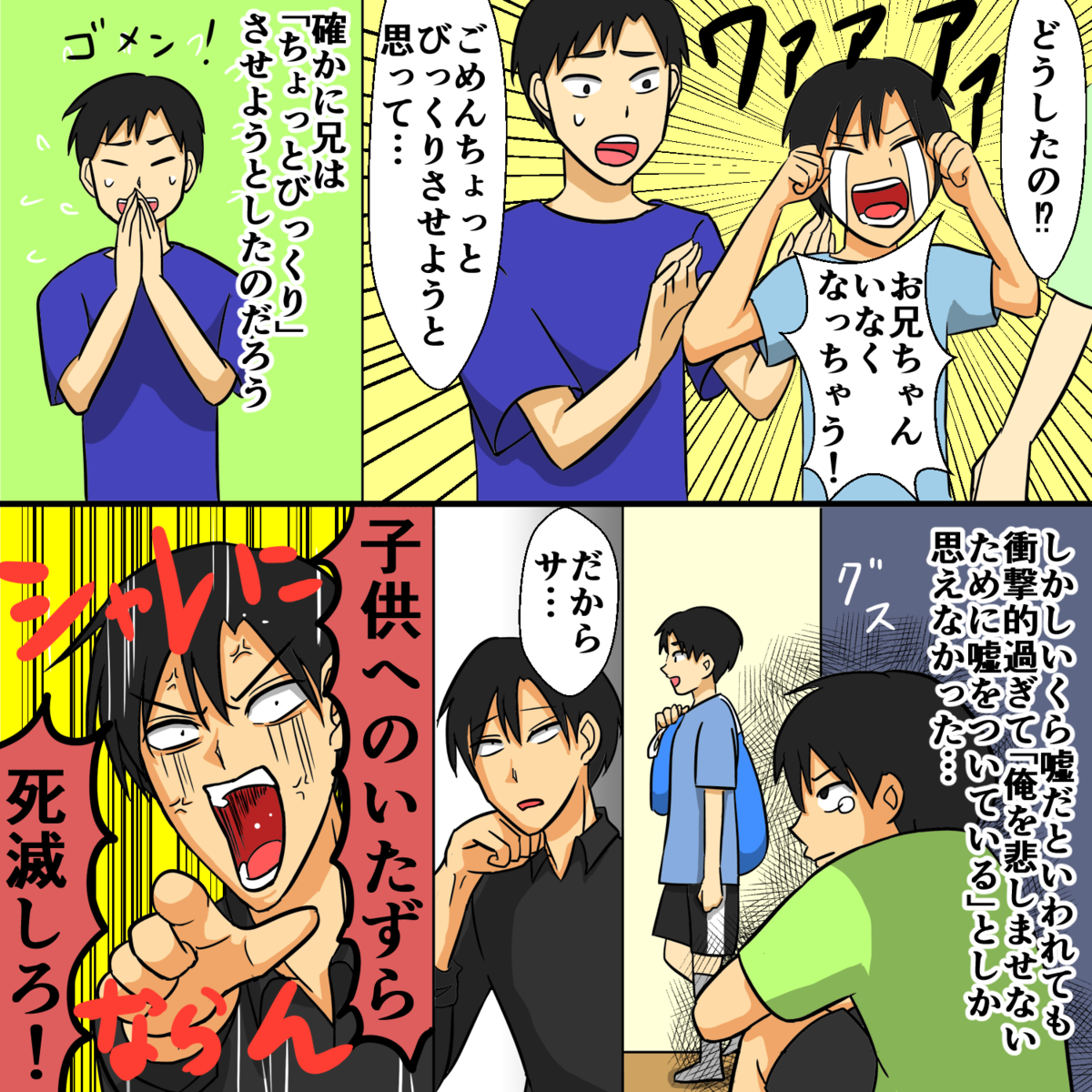 f:id:s2m-k2h5:20191002081554p:plain