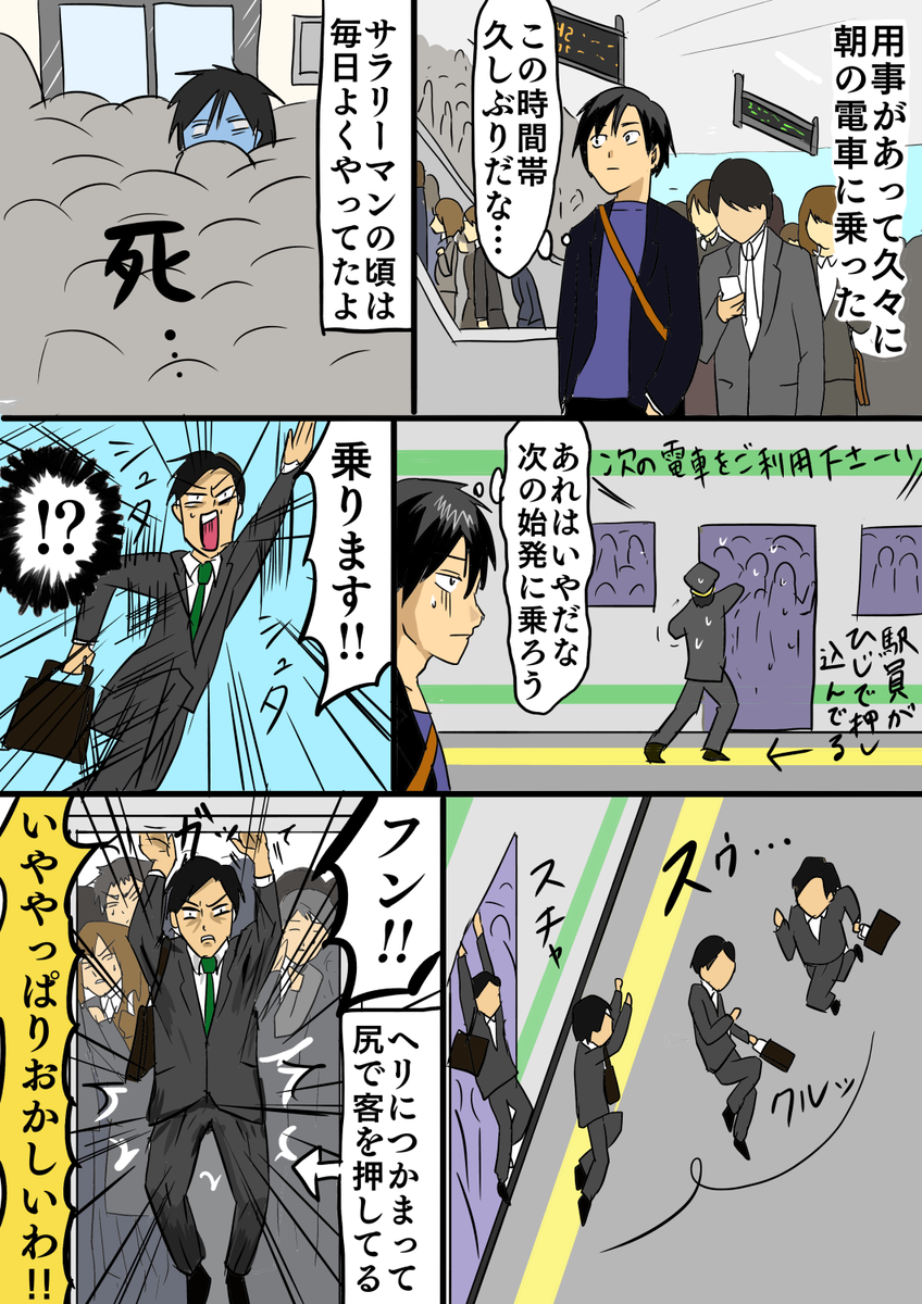 f:id:s2m-k2h5:20191010114105p:plain