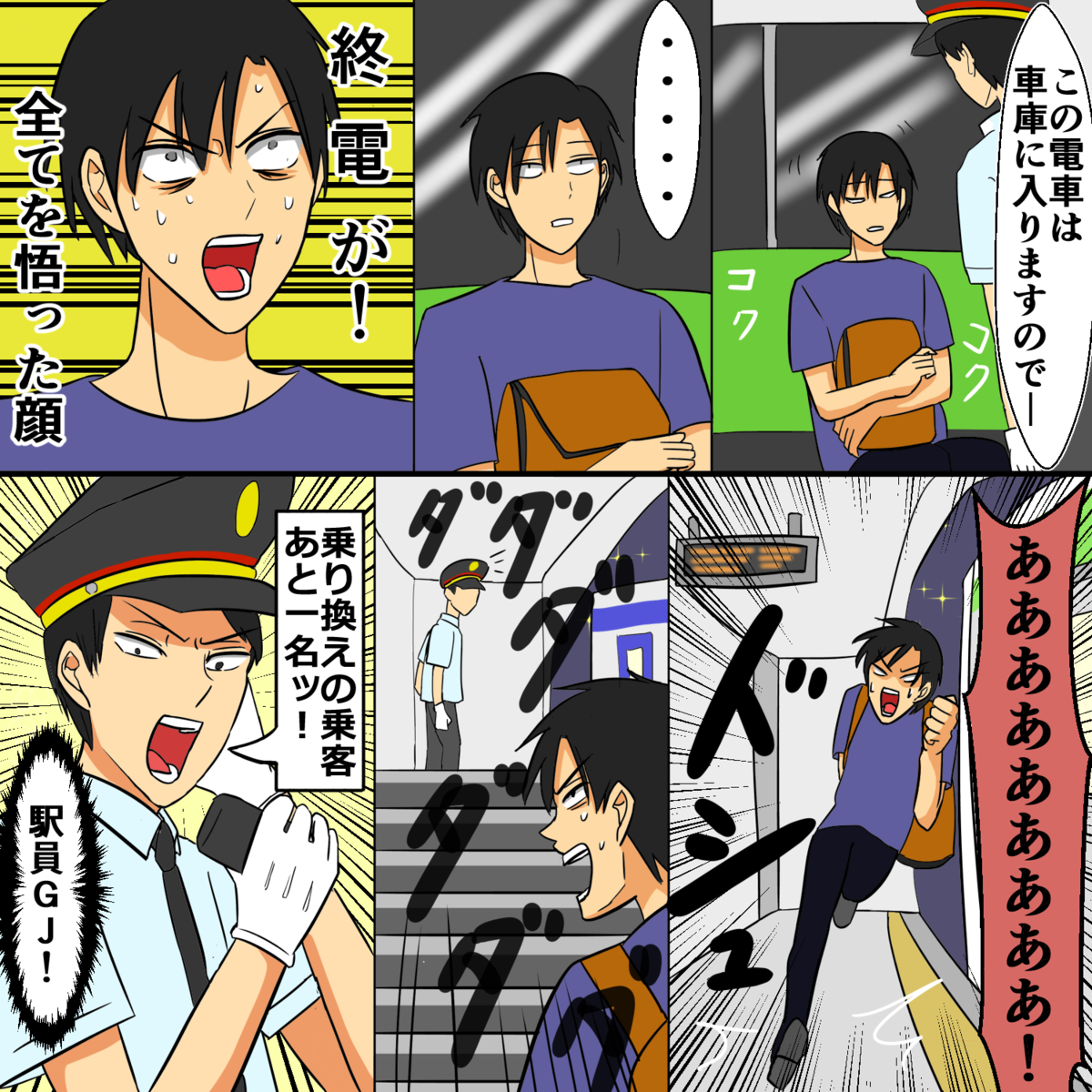 f:id:s2m-k2h5:20191011102308p:plain