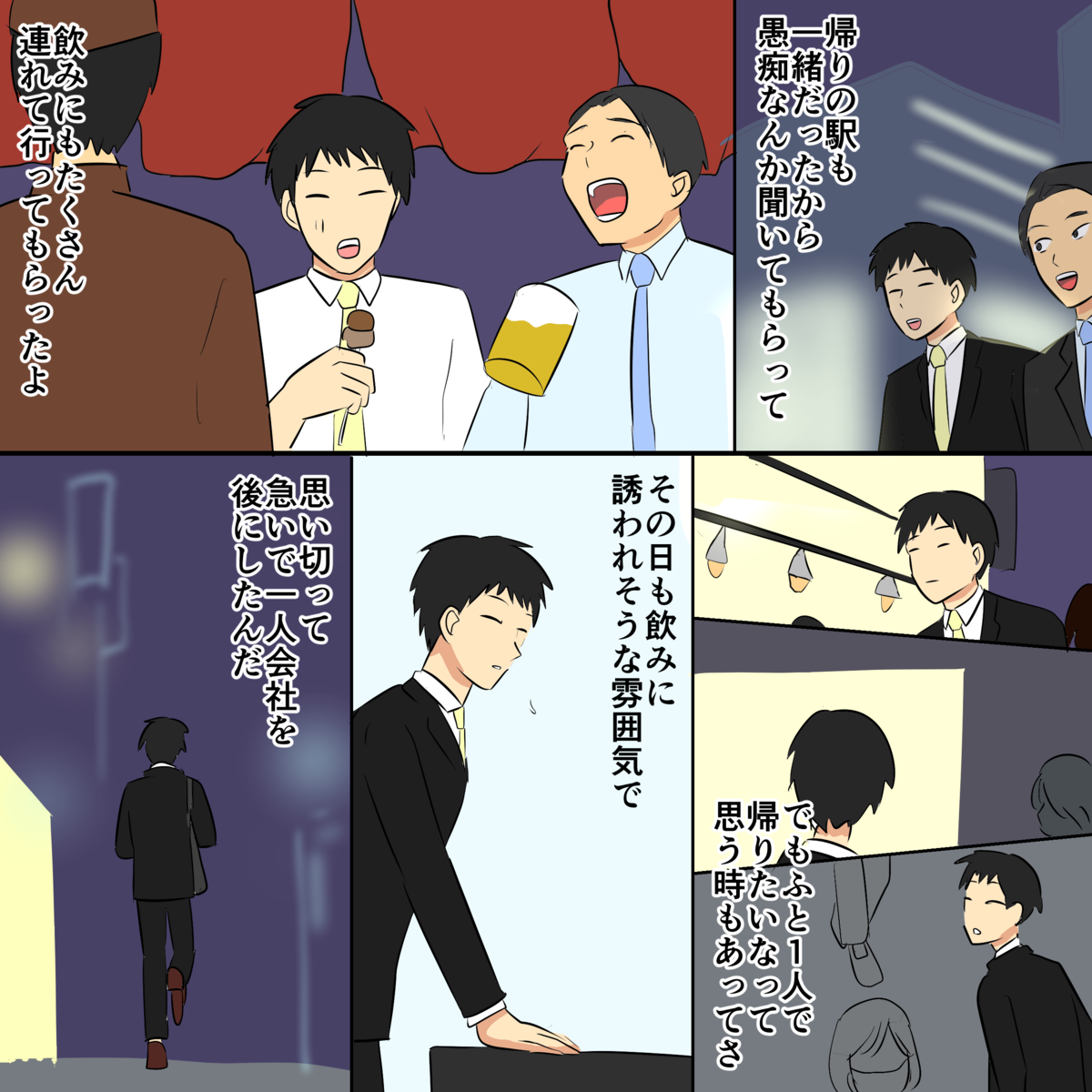 f:id:s2m-k2h5:20200501191232p:plain