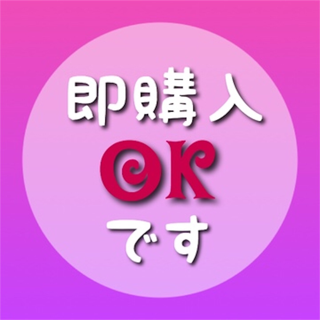 f:id:s2nekouyos2:20180901010901j:image