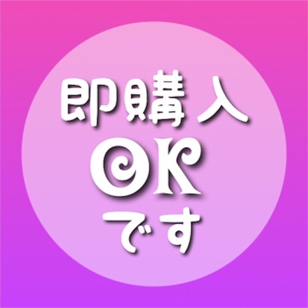 f:id:s2nekouyos2:20180901010913j:image