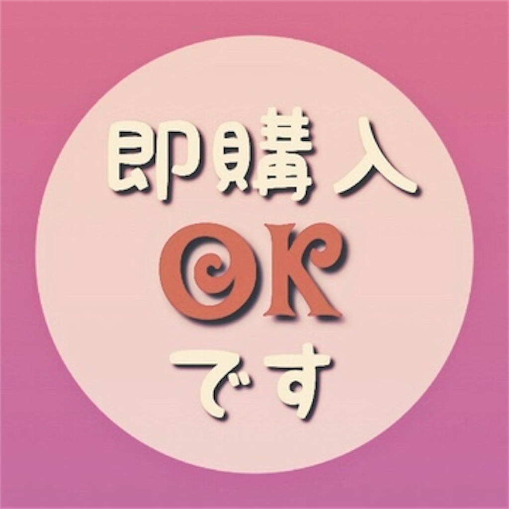 f:id:s2nekouyos2:20180901010933j:image