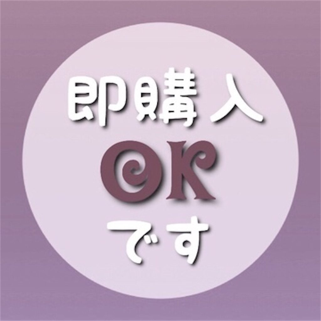 f:id:s2nekouyos2:20180901010945j:image