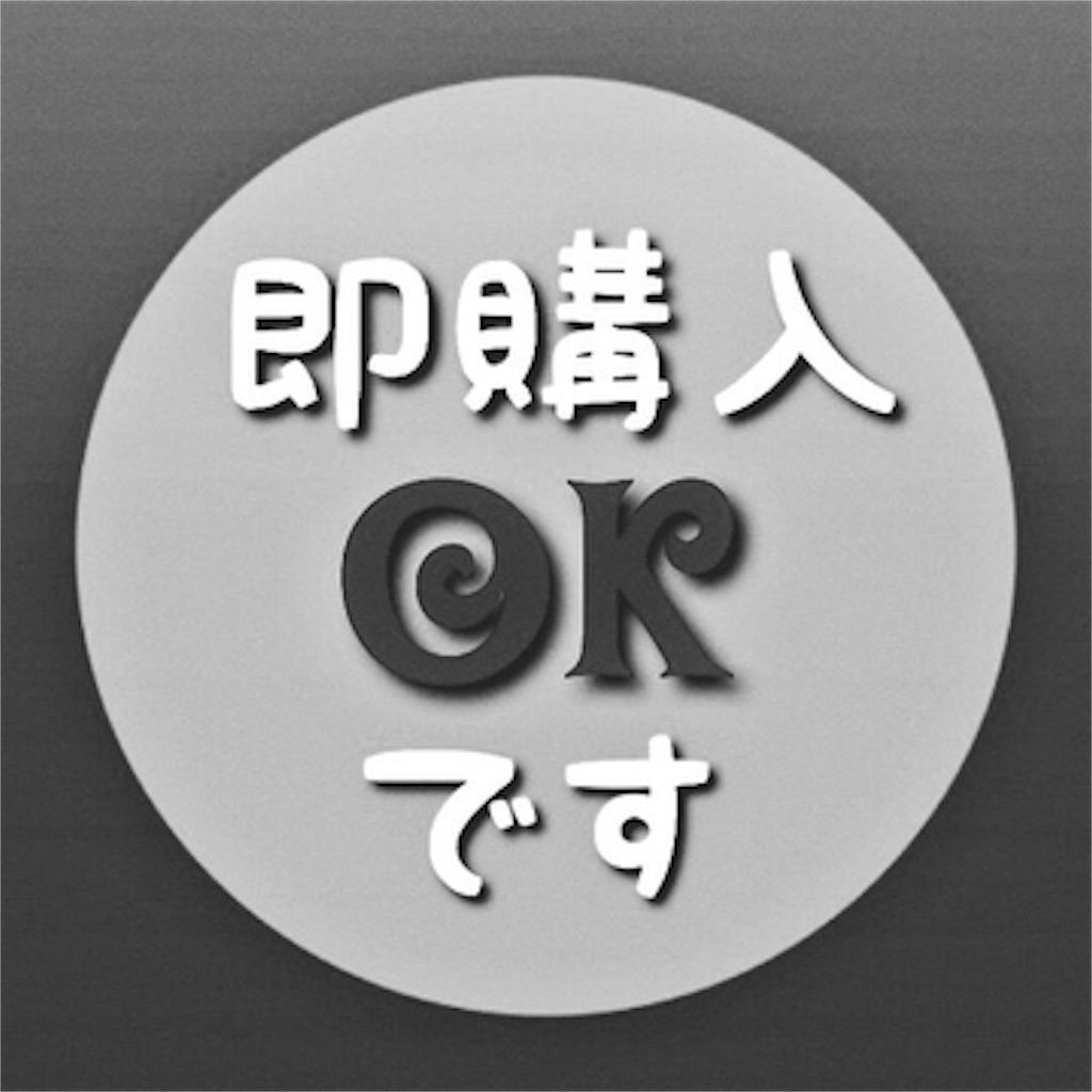 f:id:s2nekouyos2:20180901011004j:image