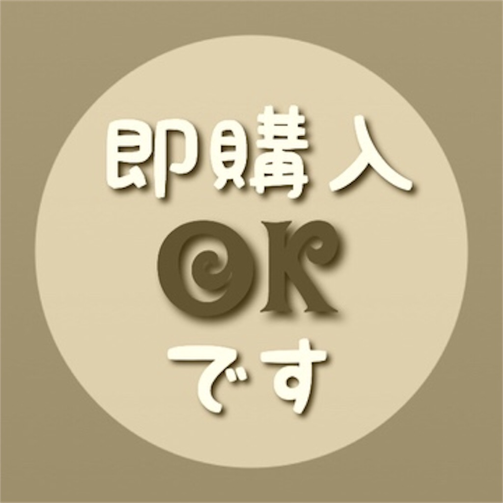 f:id:s2nekouyos2:20180901011021j:image
