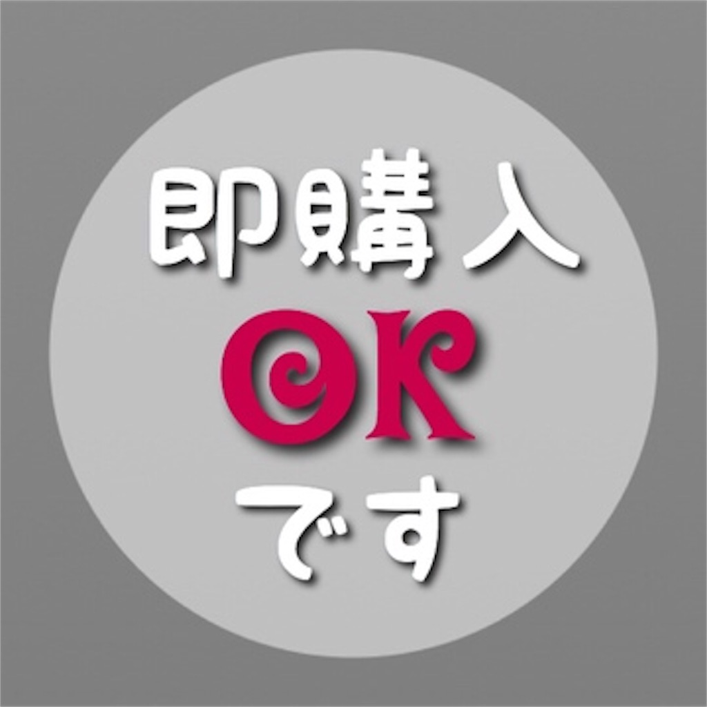 f:id:s2nekouyos2:20180901011032j:image