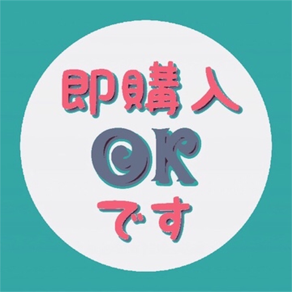 f:id:s2nekouyos2:20180901011048j:image