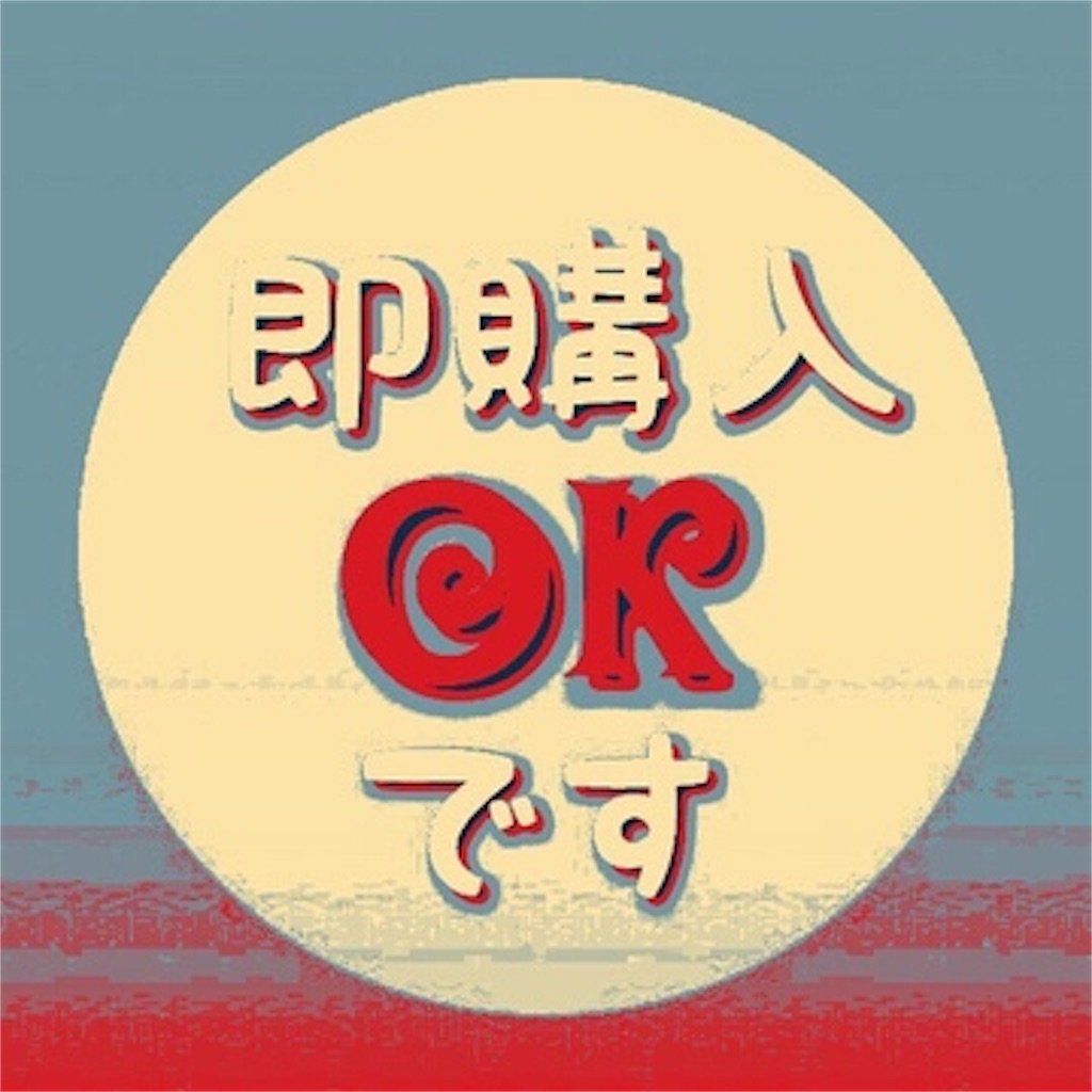 f:id:s2nekouyos2:20180901011101j:image