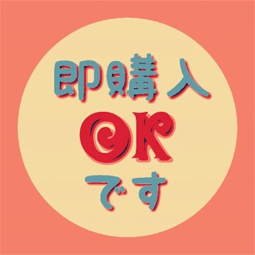 f:id:s2nekouyos2:20180901011113j:image