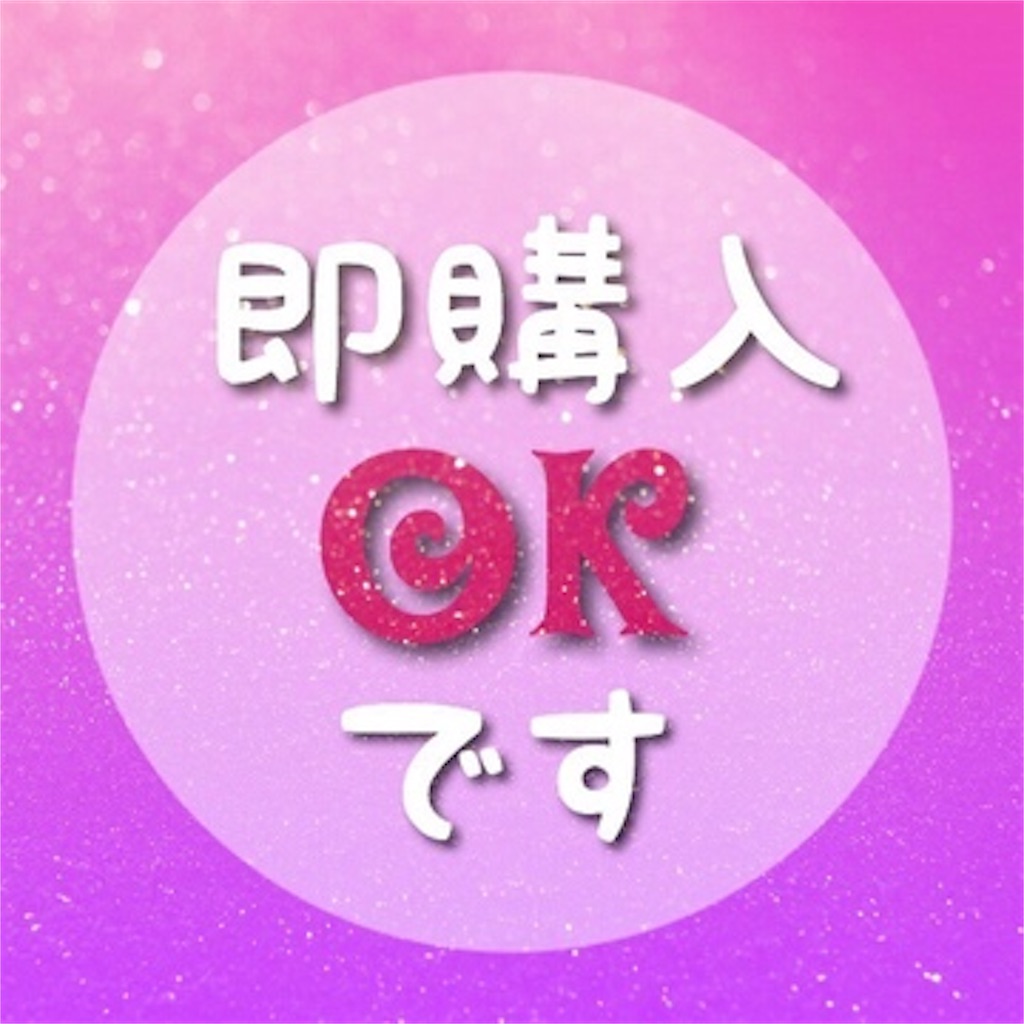 f:id:s2nekouyos2:20180901011128j:image