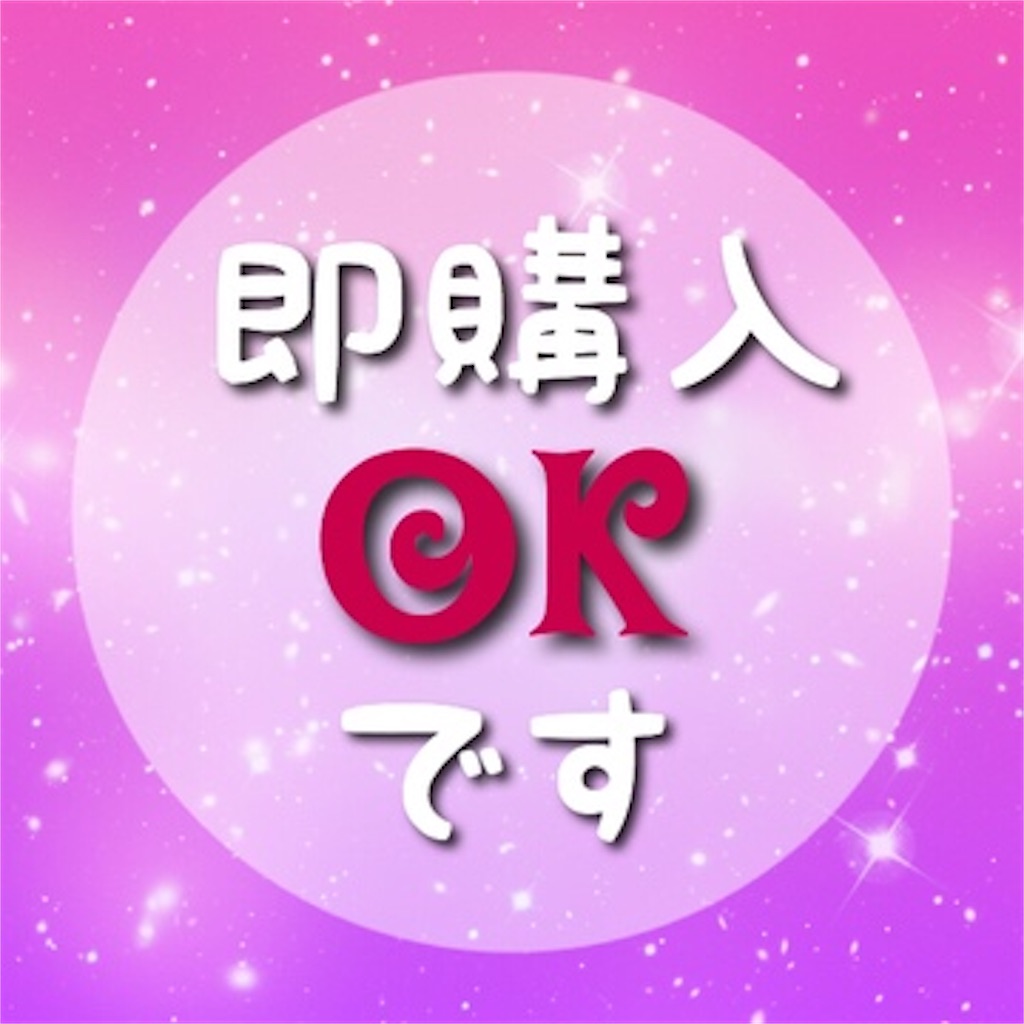 f:id:s2nekouyos2:20180901011140j:image