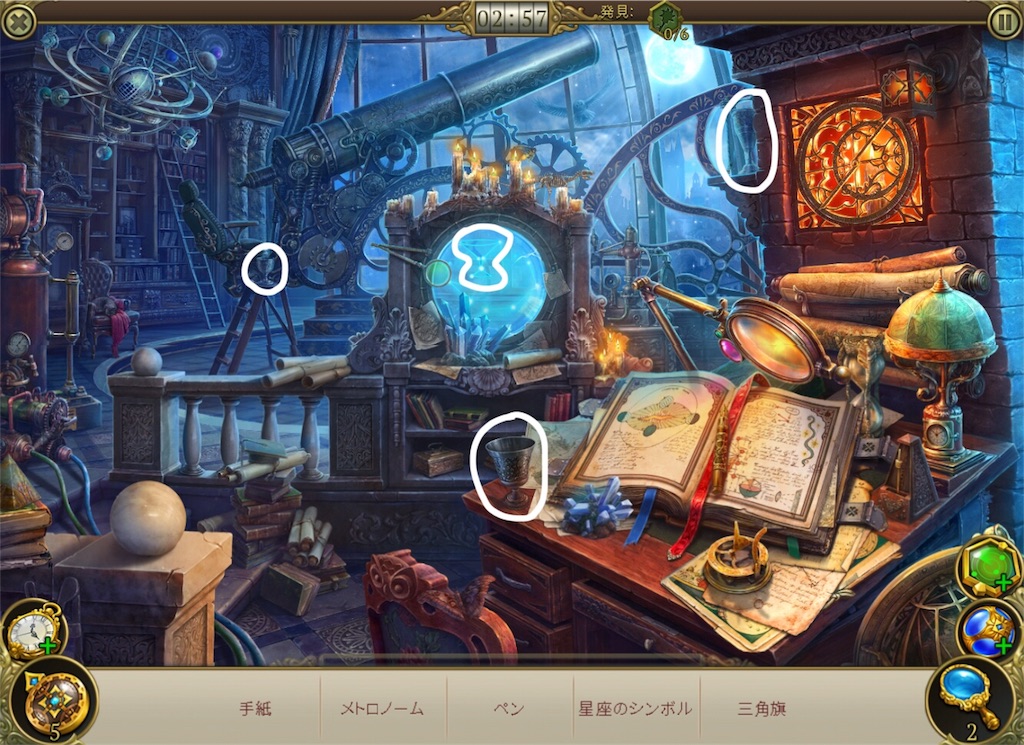 f:id:s2nekouyos2:20180909022240j:image