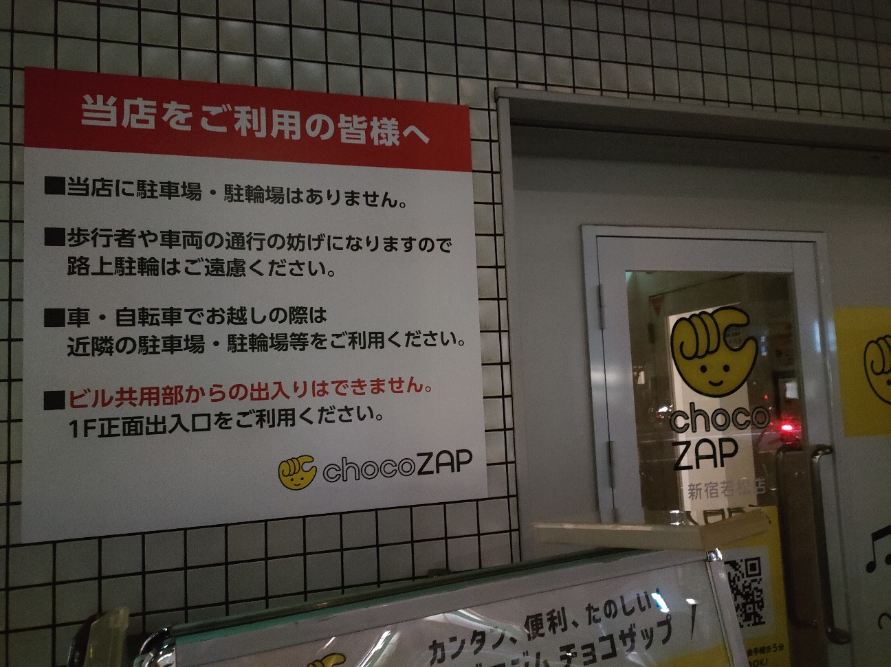 f:id:s2no:20240910235450j:image