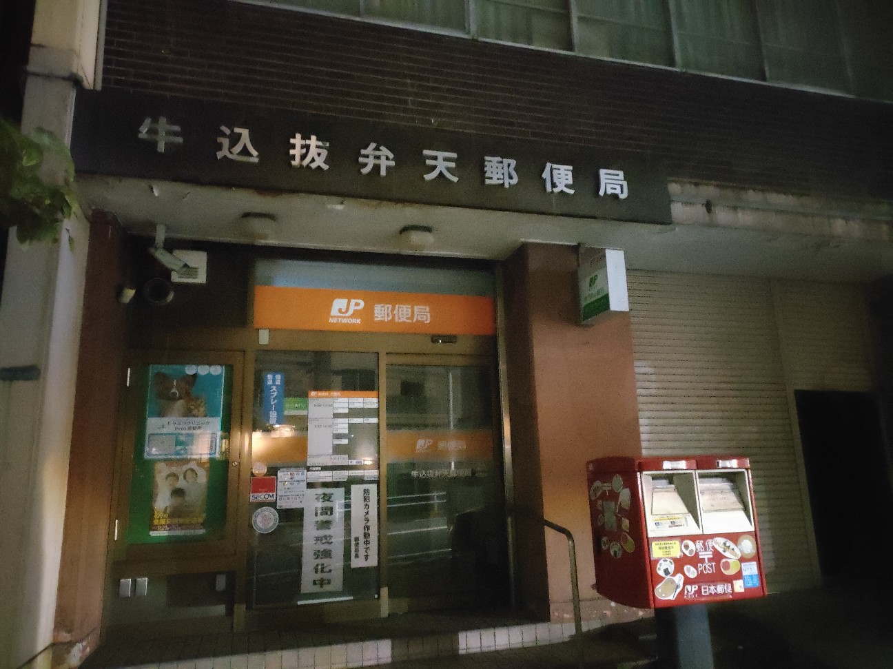 f:id:s2no:20240911002738j:image