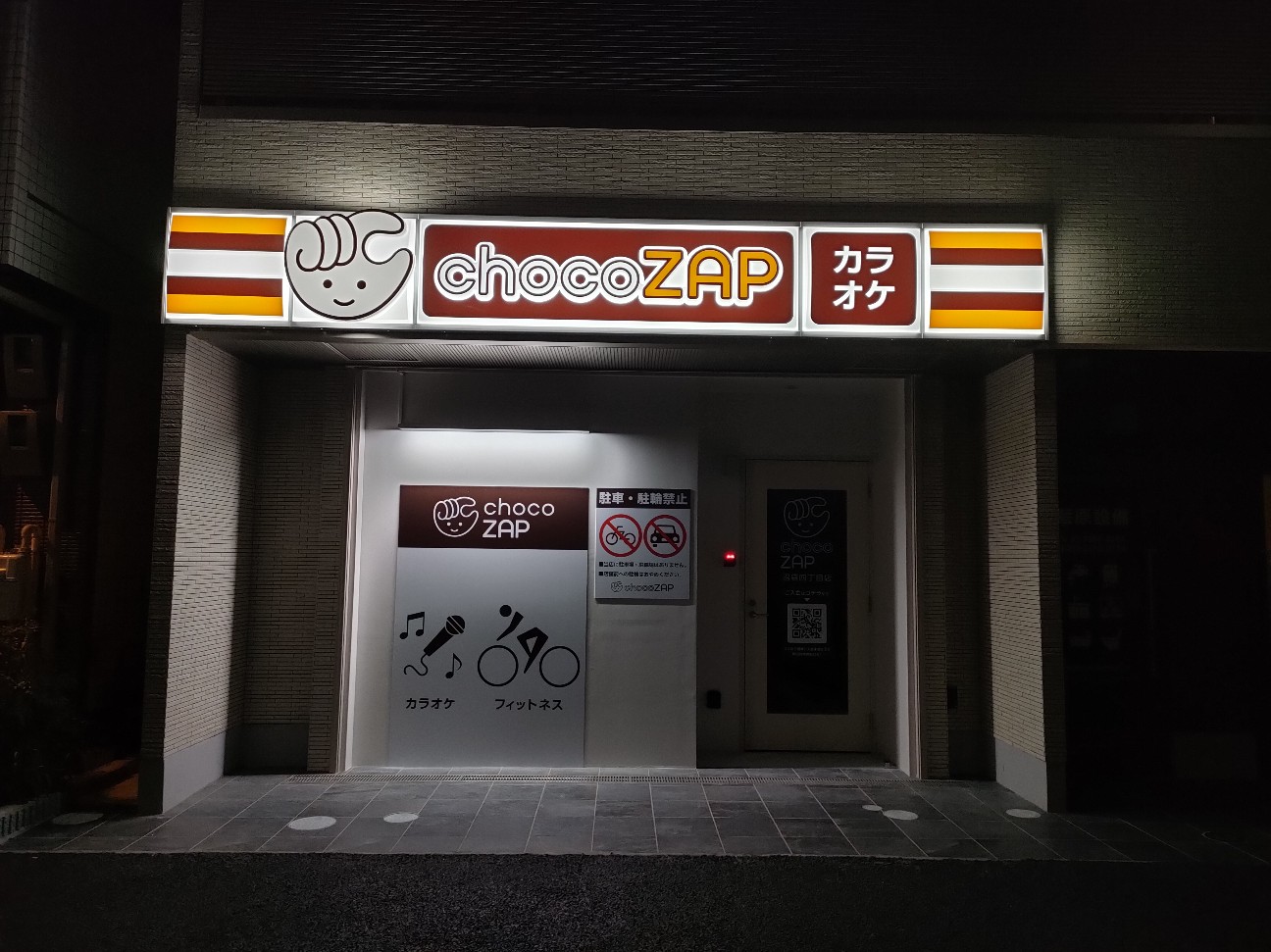 沼袋四丁目店下見してきた！・サービス予約の枠の使われ方(28)-2