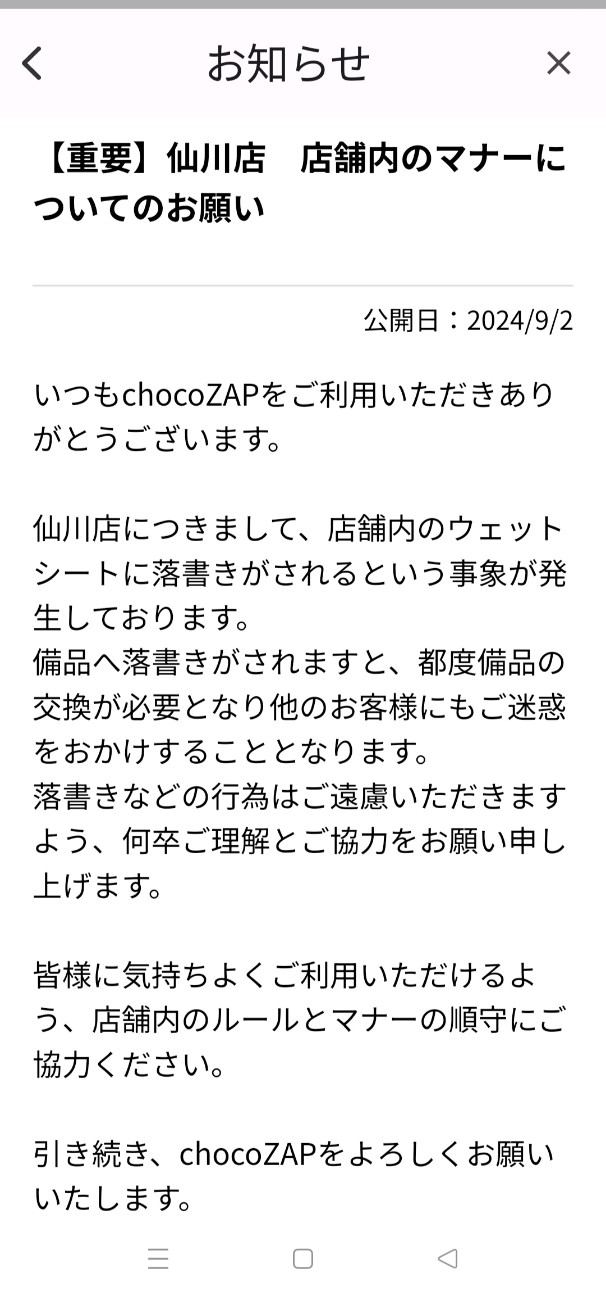 f:id:s2no:20240913235218j:image