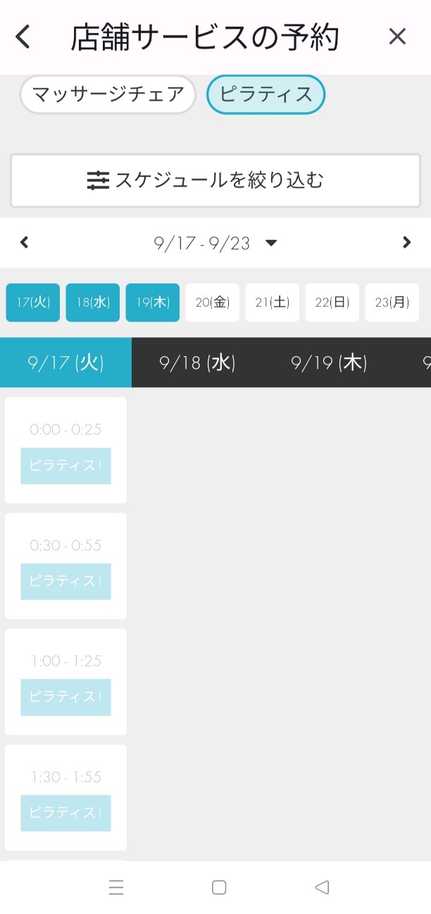 【石】コメント、質問、予約用です。 遂に明日から！予約枠が倍に＆ピラティスなどが予約不要に