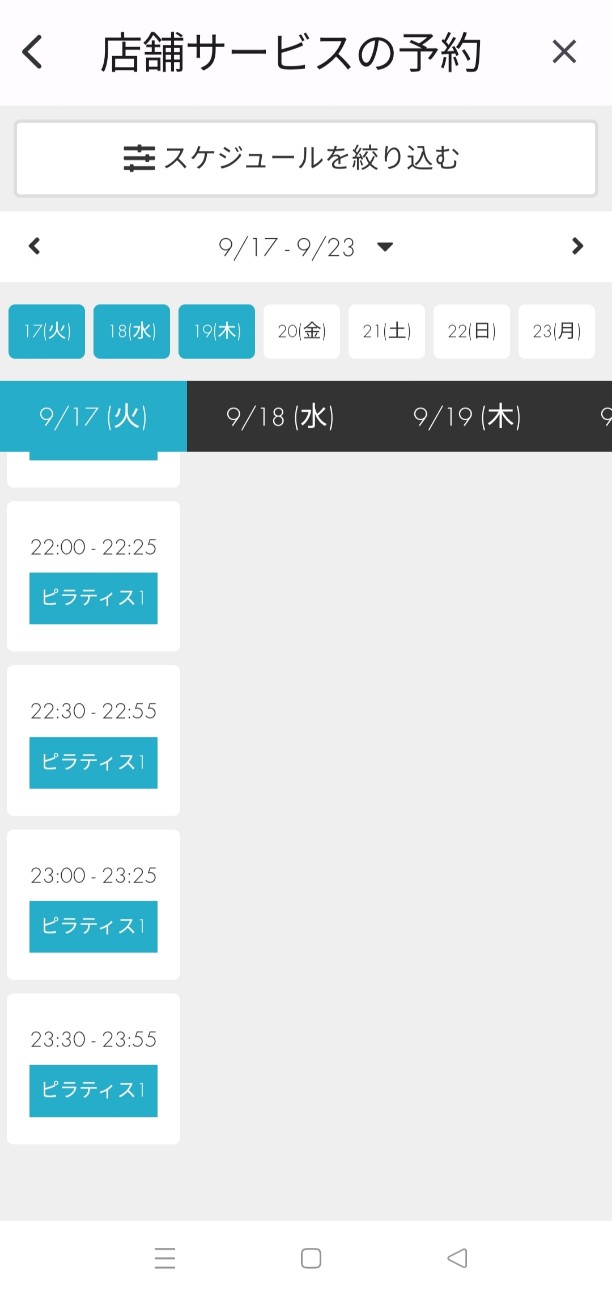 f:id:s2no:20240917220340j:image