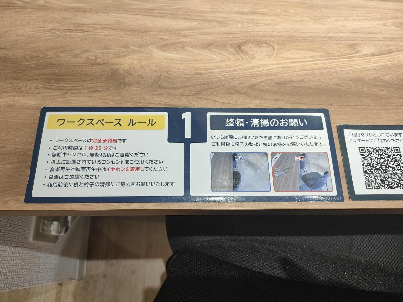 f:id:s2no:20240923002909j:image