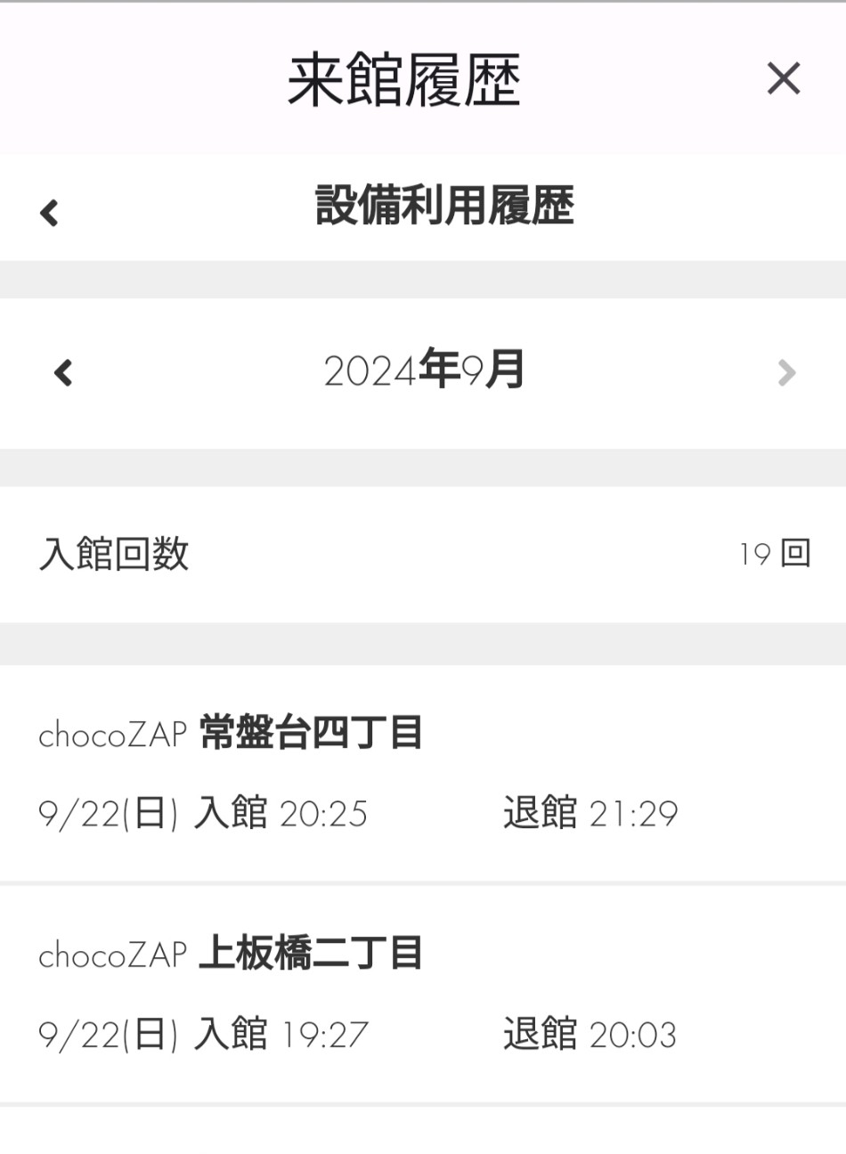 f:id:s2no:20240925225328j:image