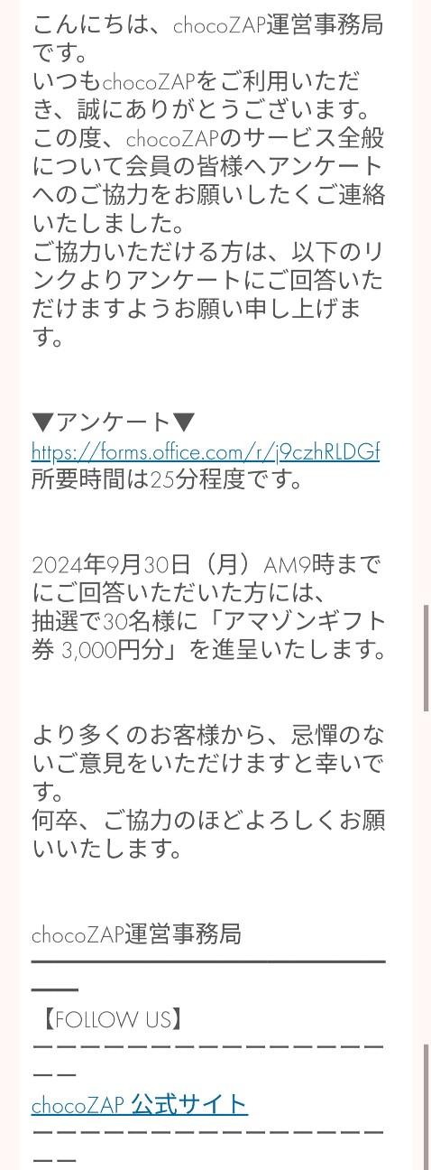 f:id:s2no:20240928033552j:image