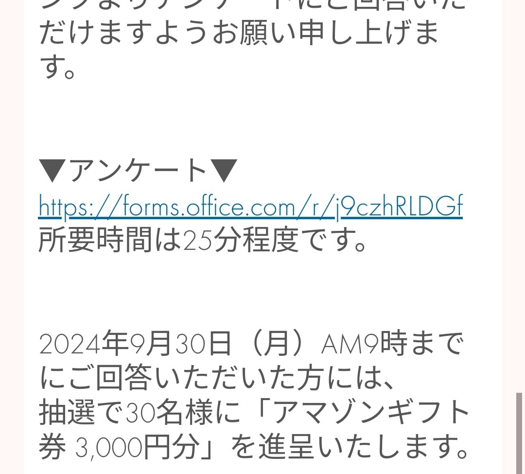 f:id:s2no:20240928033729j:image