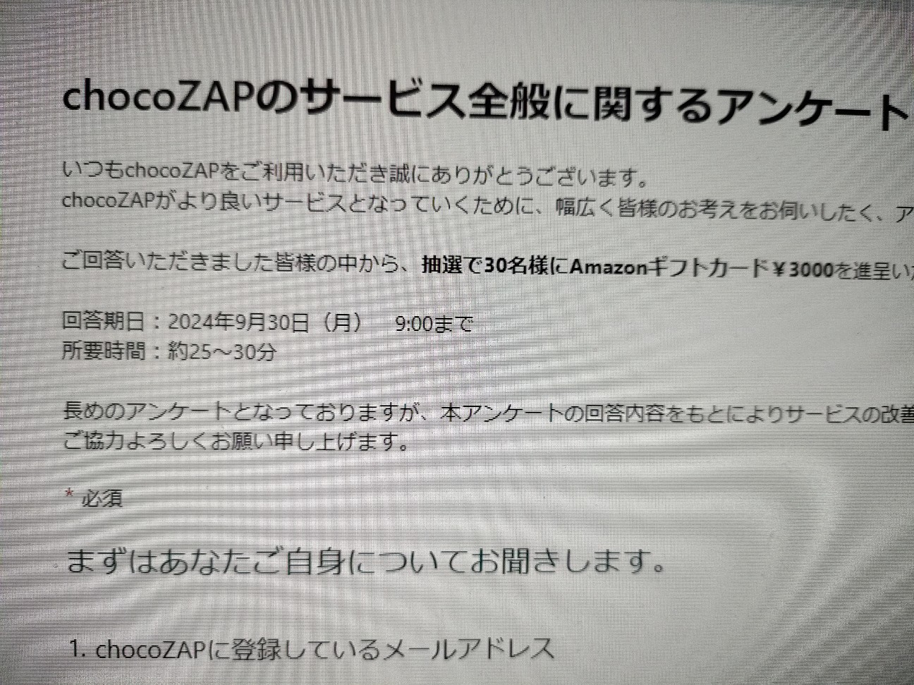 f:id:s2no:20240928034525j:image